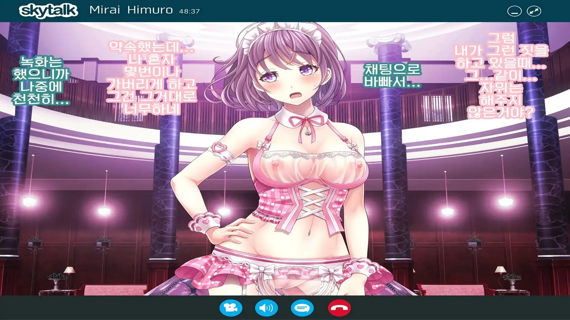 밤축제 Another Days 문란한 여름의 끝에... (Uncensored)